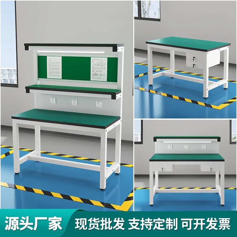 Anti-static workbench with lamp workbench workshop packing and welding table laboratory assembly line quality inspection table