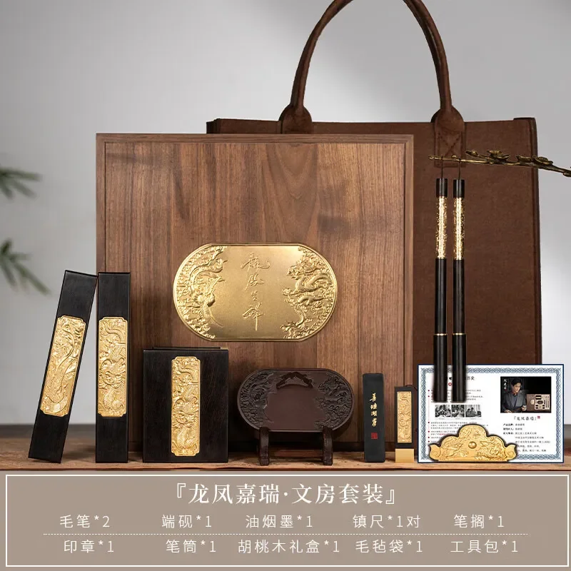 Dragon Phoenix Calligraphy Set Four Treasures of Study Brush Ink Paper Inkstone Premium Gift Box Traditional Chinese Art