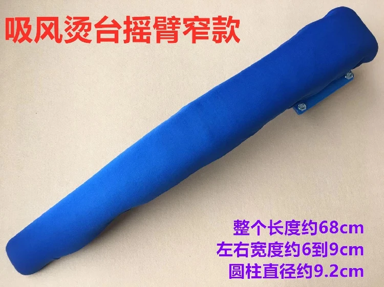 

Jiangxin присоска гладильная доска встряхивающий коромысло гладильный рукав гладильный рукав гладильные брюки табурет удлиненный коромысло Bendi