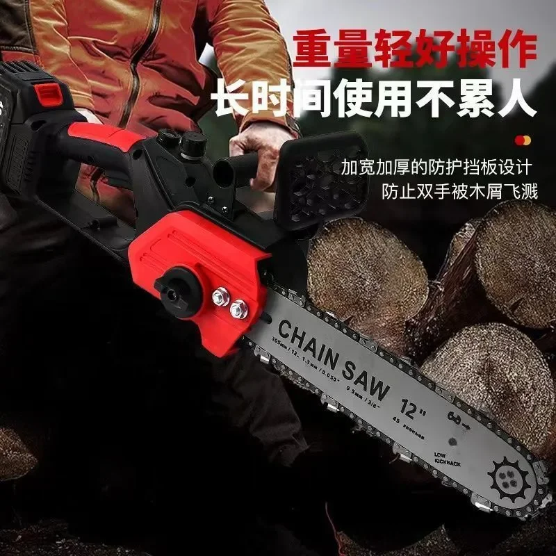 For Electric Chain Saw 12 Inch 16 Inch Brushless Chainsaw Logging Pruning Saw Rechargeable Outdoor Household Small Handheld