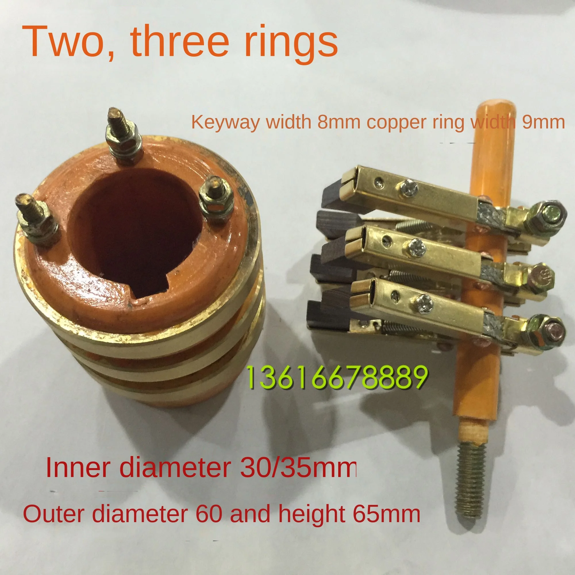 

Three conductive slip rings, inner diameter 25 30 35 outer diameter 58 high 61 herringbone assembly