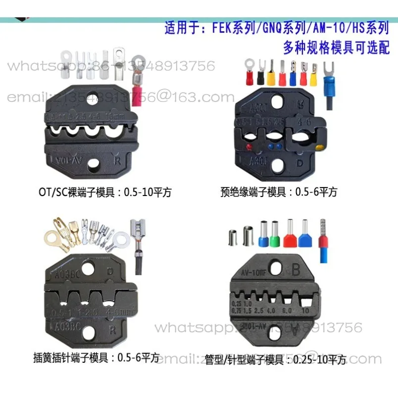 2 pneumatic crimping pliers, molds, electric crimping machines, manual pliers, blade accessories, in stock and ready to ship