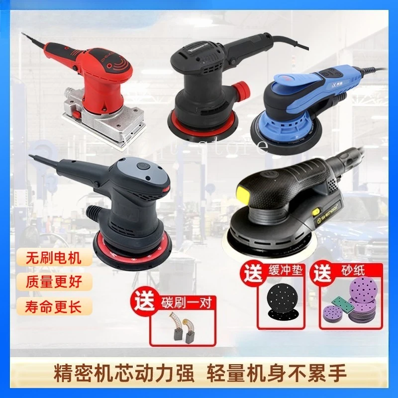 

Electric Dry Mill Dustless Brushless Body Polishing Machine Automotive Paint Putty Grinder