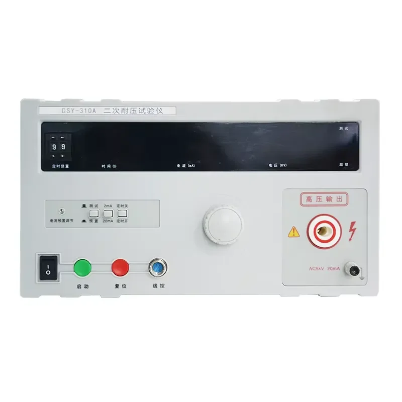 DEMIKS DSY-310A Secondary Withstand Voltage Tester AC/DC Secondary Withstand Voltage Tester