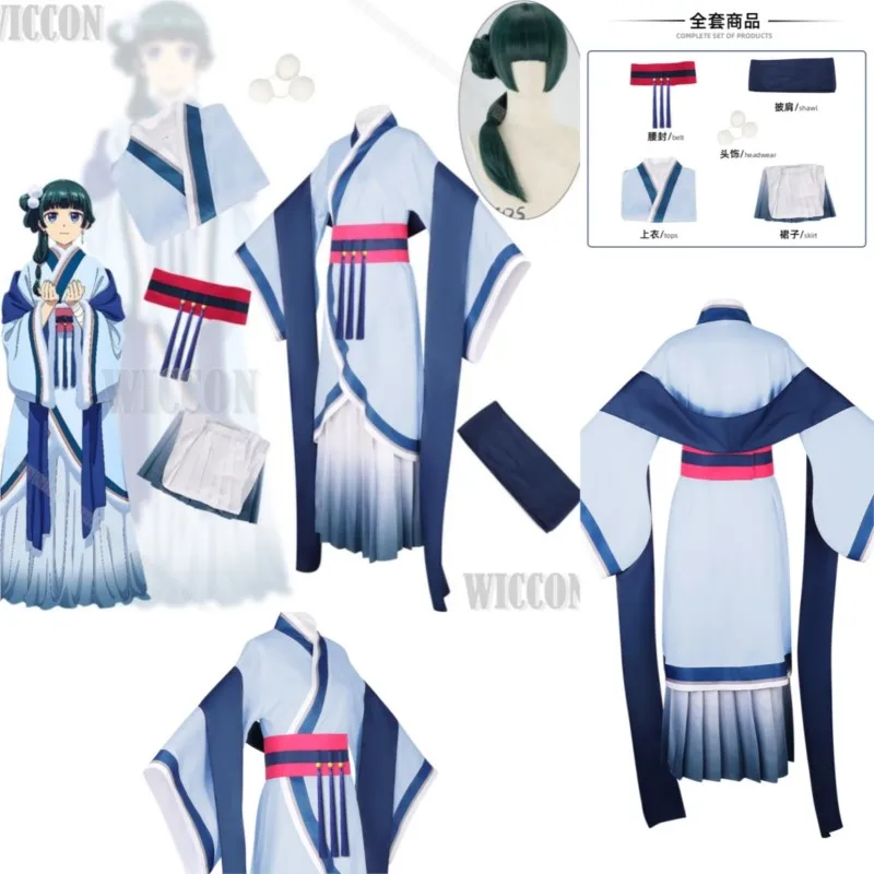 

CosplayMaomao Winter Suit Anime Cosplay The Apothecary Diaries Mao Mao Blue Dress Girl Women Han Fu Wig Comic Con Outfit Cos Cus