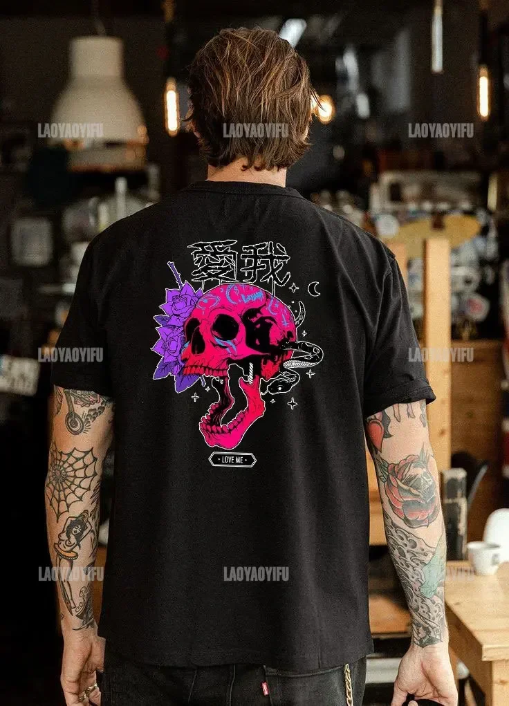 2026 Summer Unisex Weird Trippy Skull Graphic Tee,Cotton Streetwear, Casual Short Sleeve Psychedelic Style Top for Men and Women