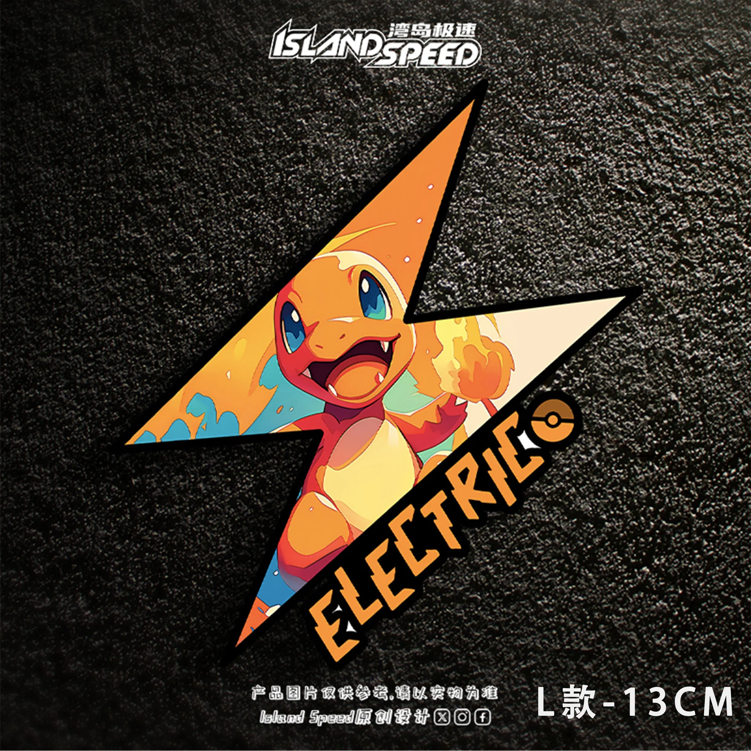 Personalized Lightning Logo Pokémon Sticker Pikachu Car Sticker Pokémon Personalized Creative Car Body Motorcycle Sticker