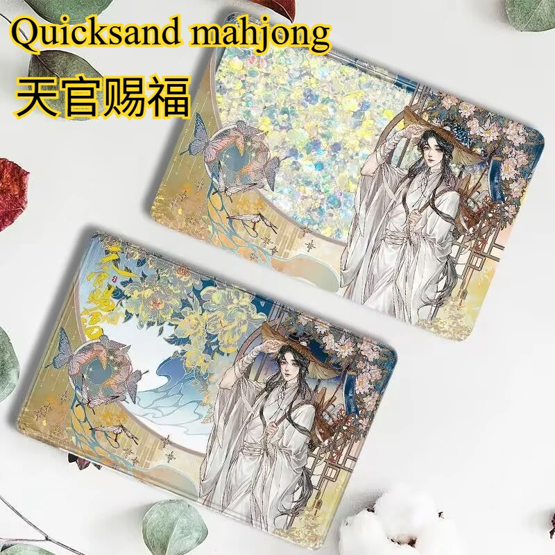 

«Благословение небесного чиновника», «Хели Лиан Цветочный город», песочный маджонг, открытки с песочными украшениями, игровые периферийные устройства, подарки на день рождения