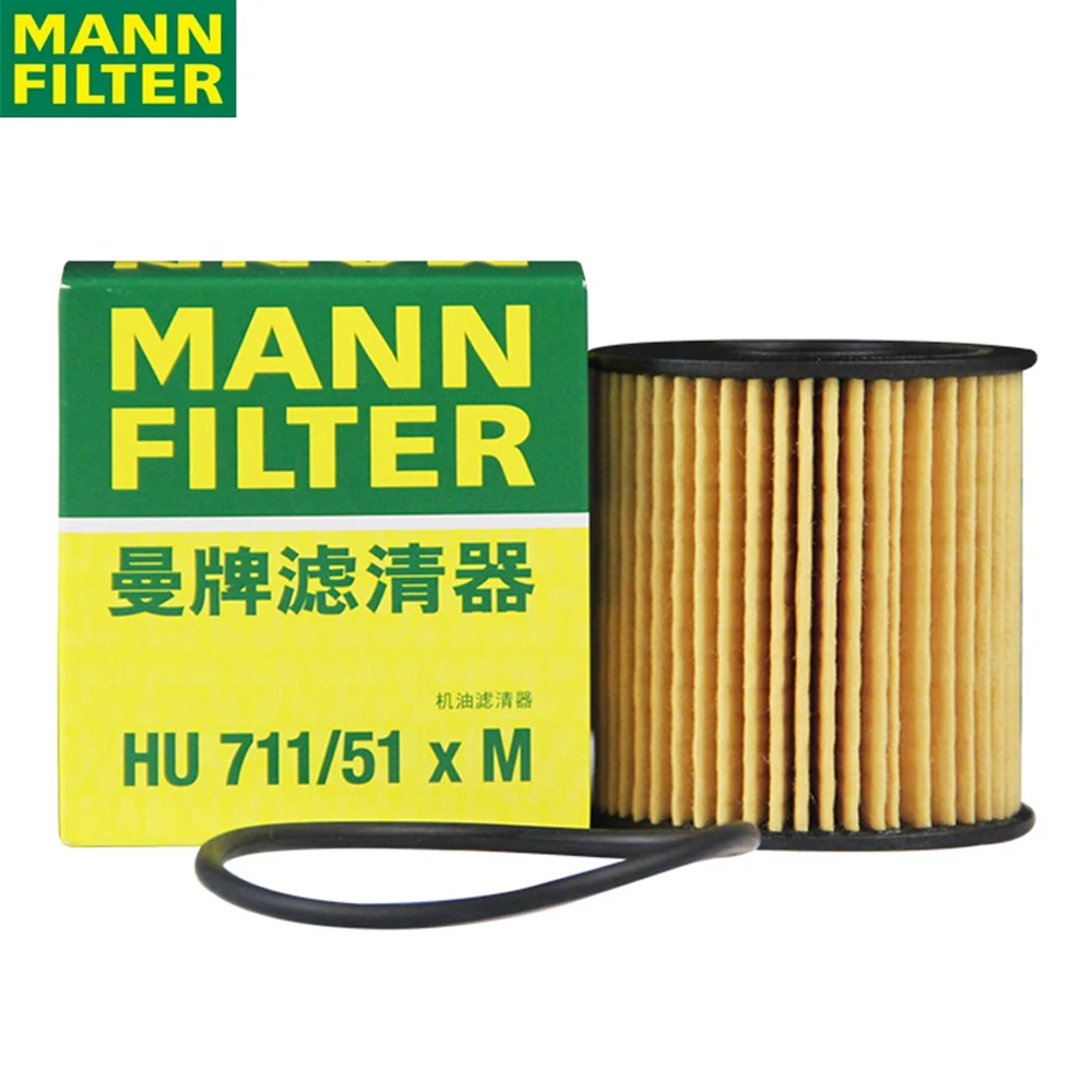 

MANN FILTER HU711/51XM Oil Filter For NISSAN FORD LAND ROVER MINI BMW CITROEN Strong Anti-corrosion Ability TS200007