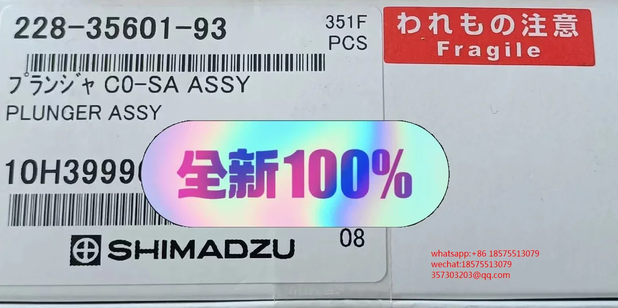 FOR Shimadzu 228-35601-93 LC-20ADxp Pump Plunger Rod New 1 Piece