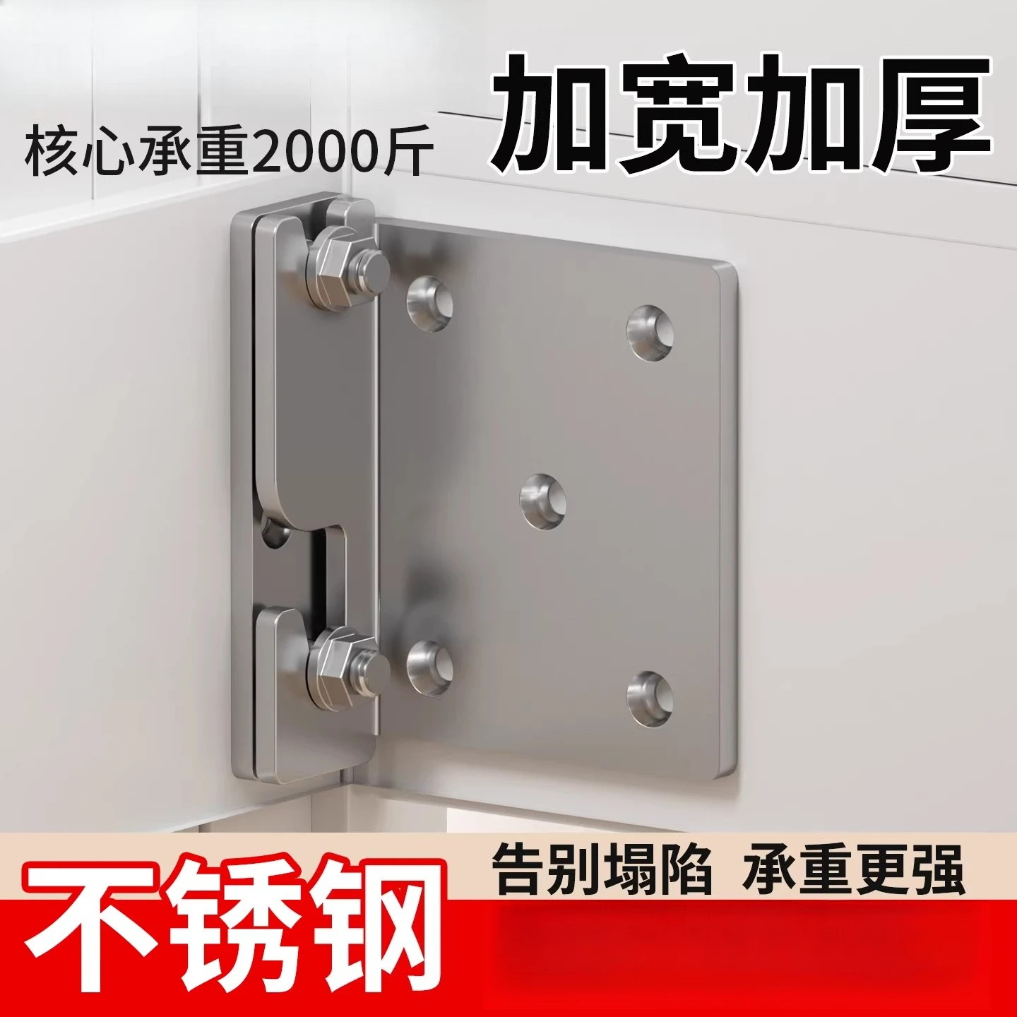Stainless Steel Thickened Wooden Bed Connector Fixing Piece Bed Hinge Solid Bed Hook Fixing Accessories