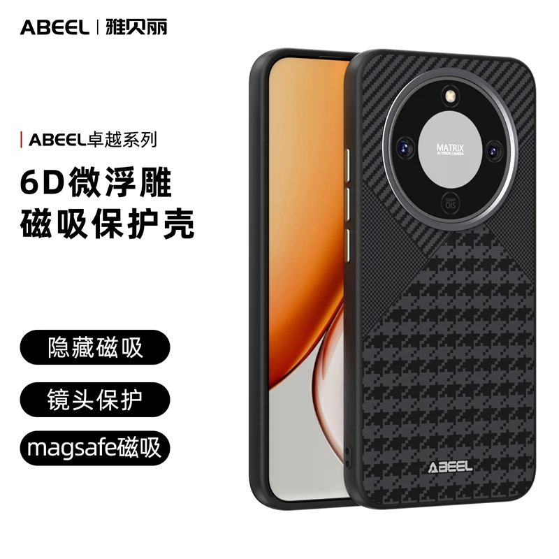 

Для Honor X9d 5G Magic 8 Lite X9 D чехол магниты с магнитной беспроводной зарядкой задняя крышка телефона противоударный бампер