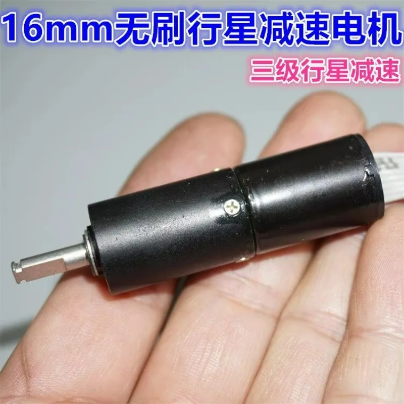 16mm brushless planetary reduction motor, miniature three-stage planetary reduction, high torque B1625 brushless reduction