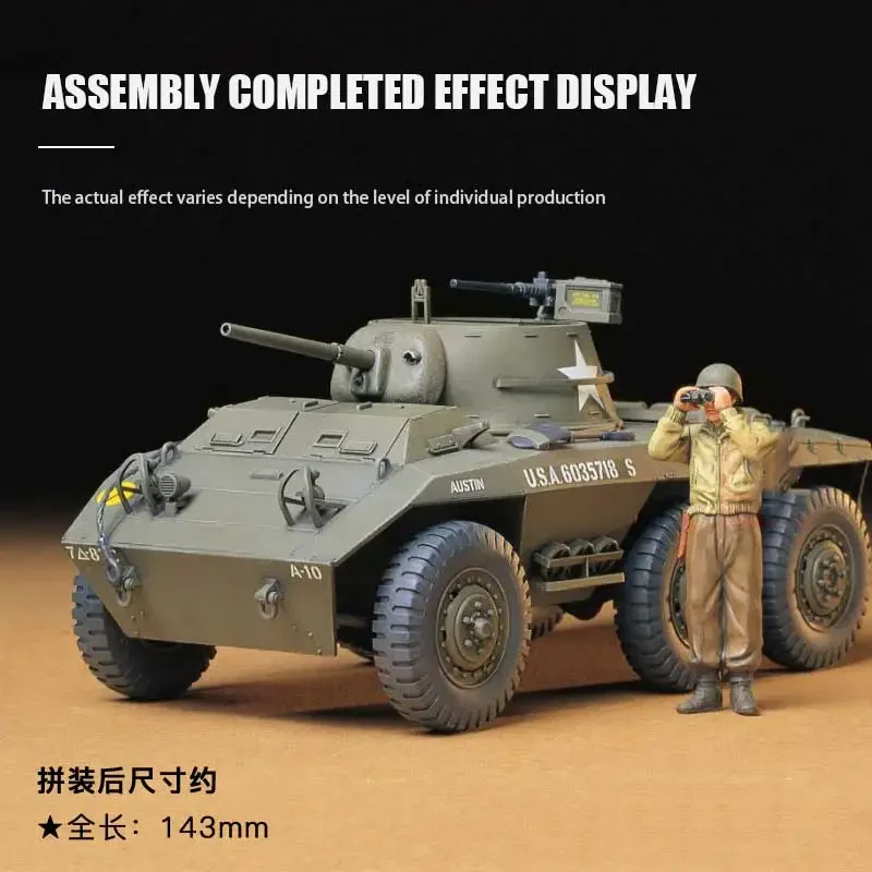 TAMIYA 군용 조립 탱크 모델 키트, 35228 미국 M8 경량 장갑차 그레이하운드 1/35