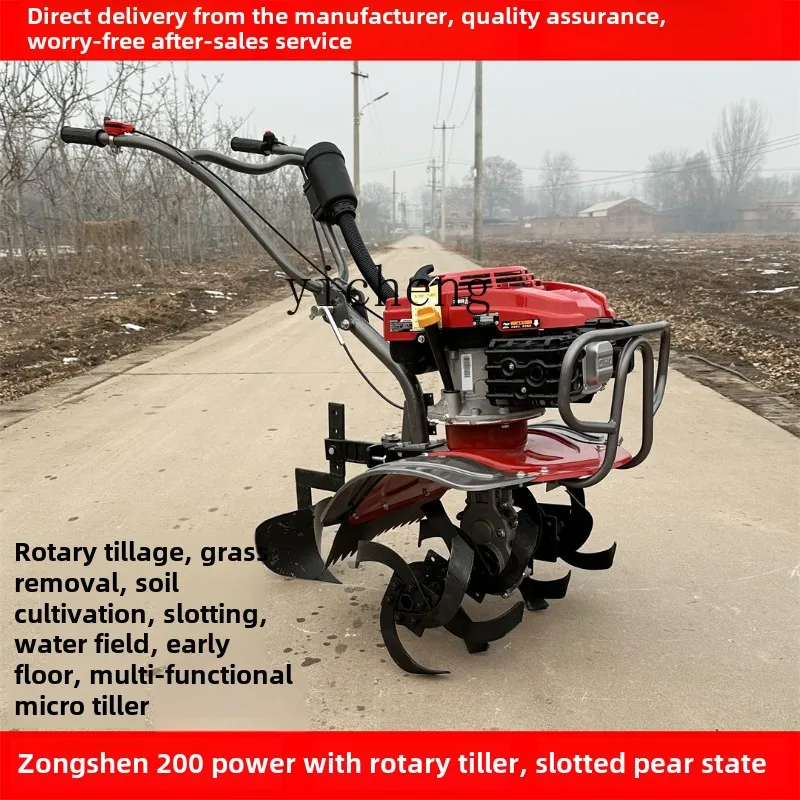 ZC new trenching machine 200 power trenching gasoline micro-tiller, small household multi-functional tiller