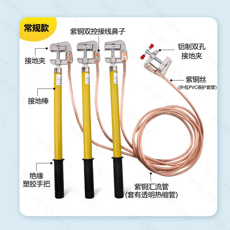 10KV high voltage grounding wire power station grounding rod distribution room soft copper wire