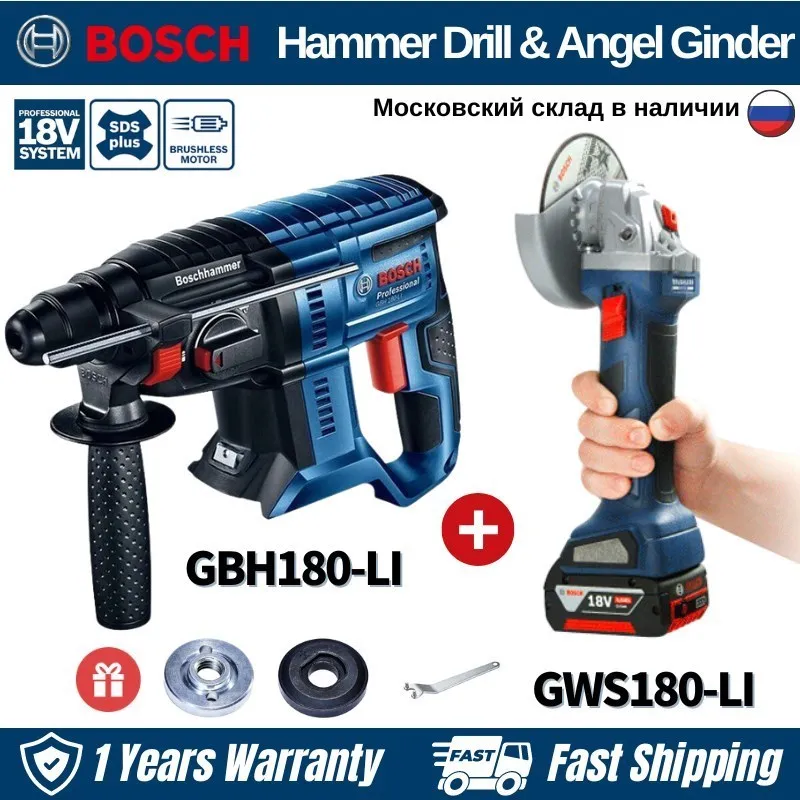 Bosch Brushless Hammer GBH180-LI Professional Cordless Electric Hammer 18V Multifunctional Lithium Impact Electric Power Tools