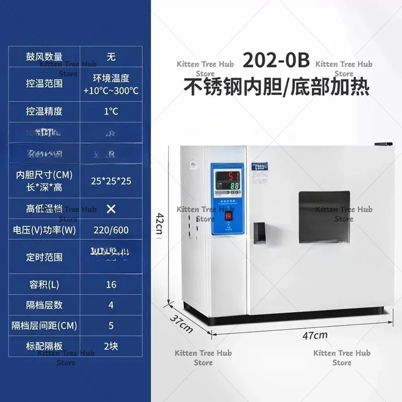 Electric Constant Temperature  Drying Oven Small Oven Industrial High Temperature Drying Box