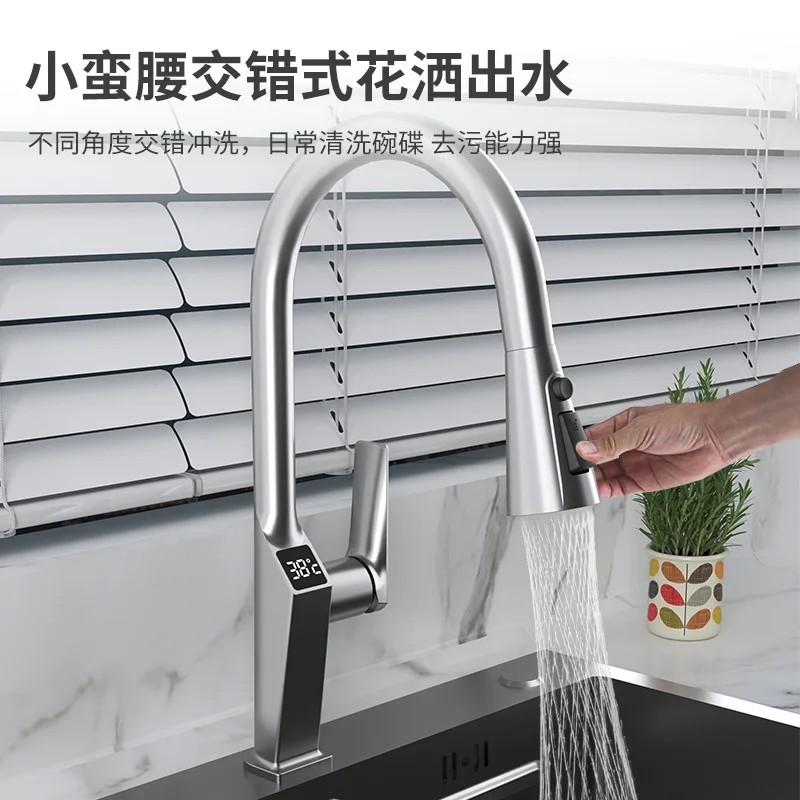 

Intelligent digital kitchen faucet with multifunctional pull-out hot and cold brass faucet