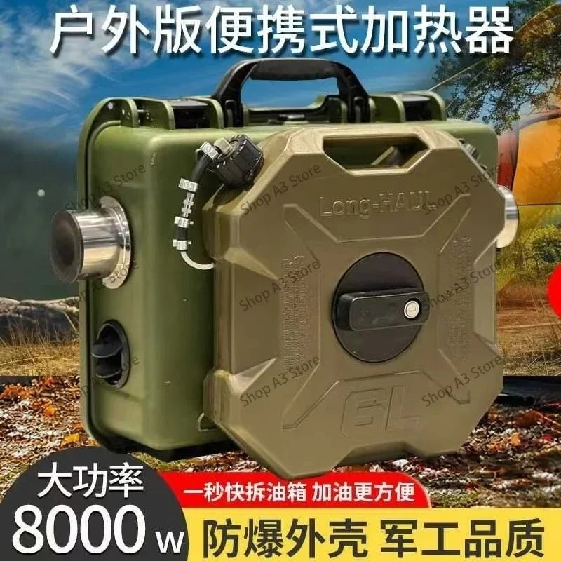 8000W All-Terrain Diesel Parking Heater, Portable Integrated Warmer for Outdoor Camping & Ice Fishing