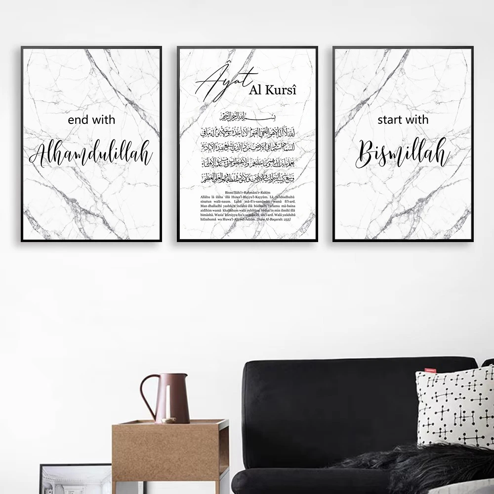 

Black And White Marble Posters Bismillah Islamic Ayat Al Kursi Quran Modern Canvas Painting Wall Art Print Picture Bedroom Decor