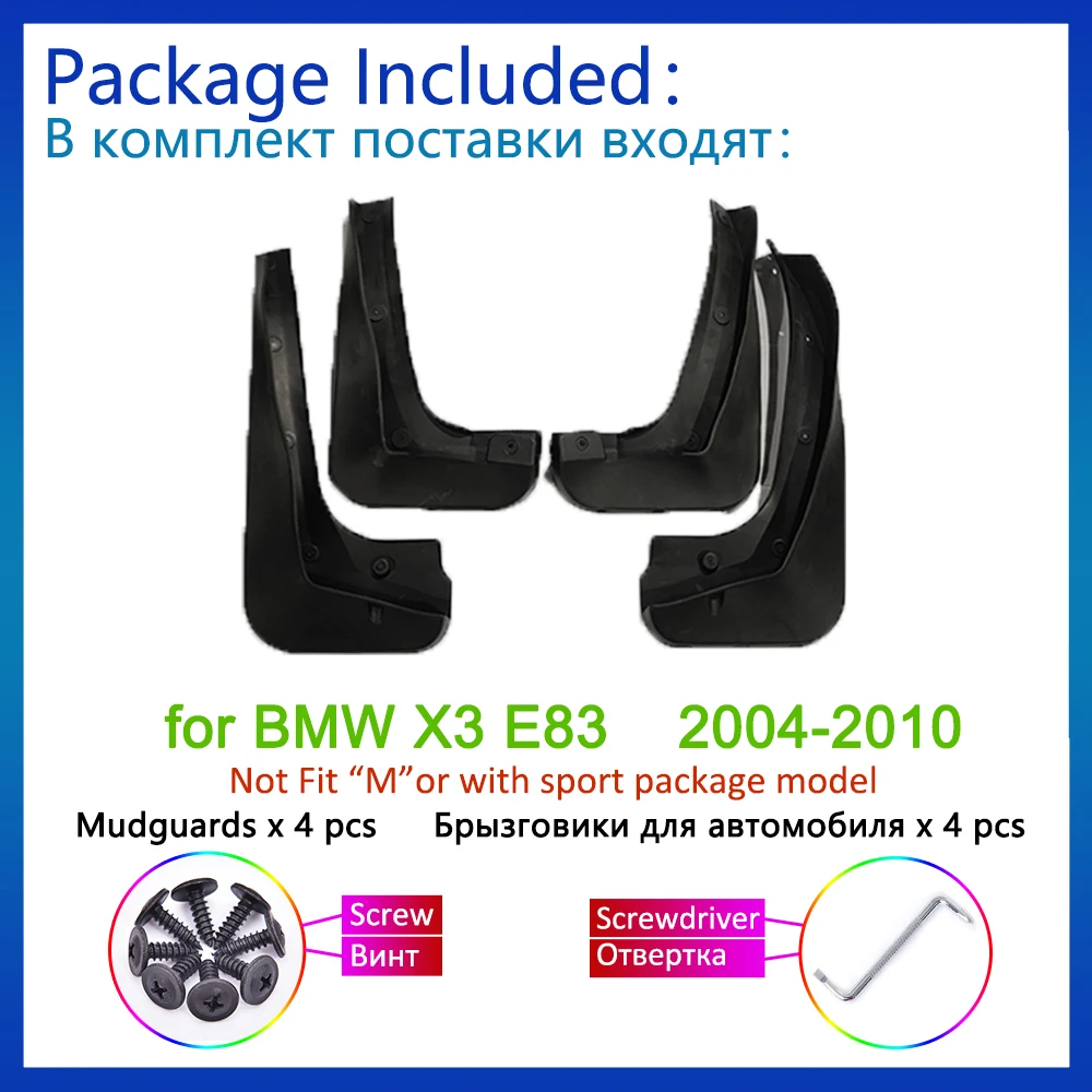 

Брызговики для BMW X3 E83 2004 2005 2006 2007 2008 2009 2010