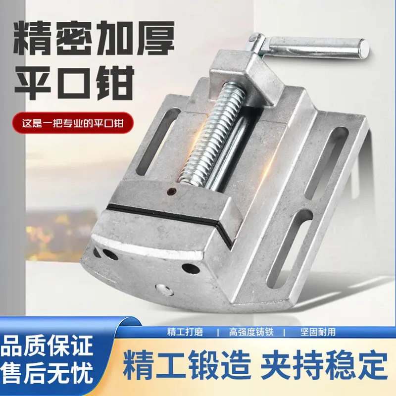 Mini Precision Bench Vise Heavy‑Duty Industrial‑Grade Desktop Fixture Flat Jaw Clamp for DIY Handcraft Metal Repair Tool