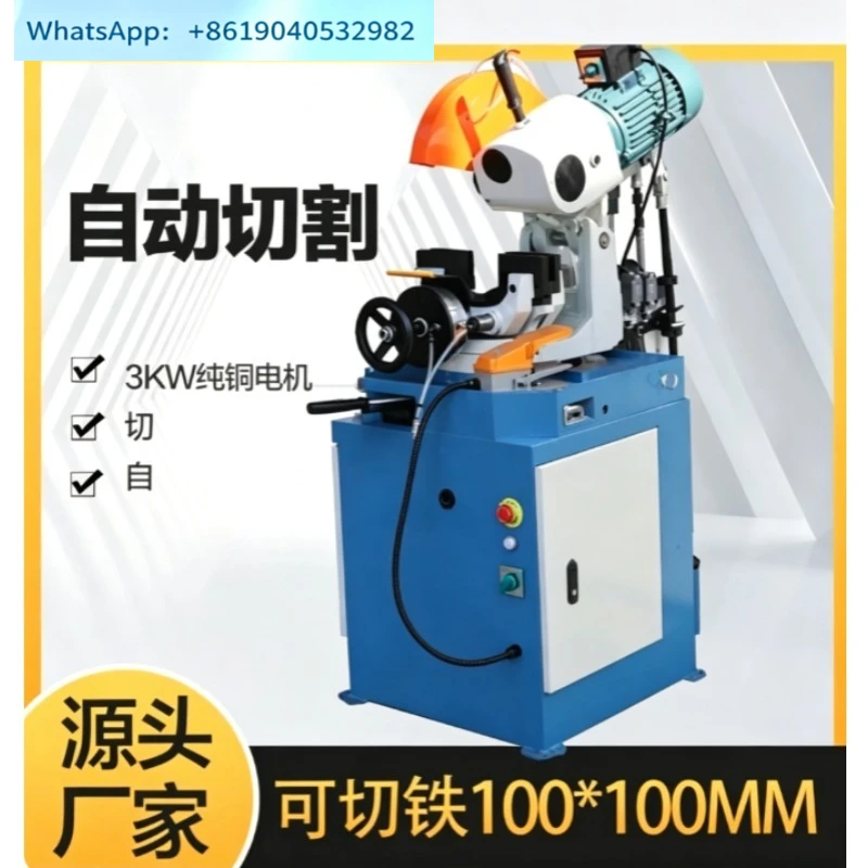 350B Pneumatic Pipe Cutting Machine 315 Semi-Automatic Metal Disc Water Saw Iron Stainless Steel Pipe Angle Cutting Machine