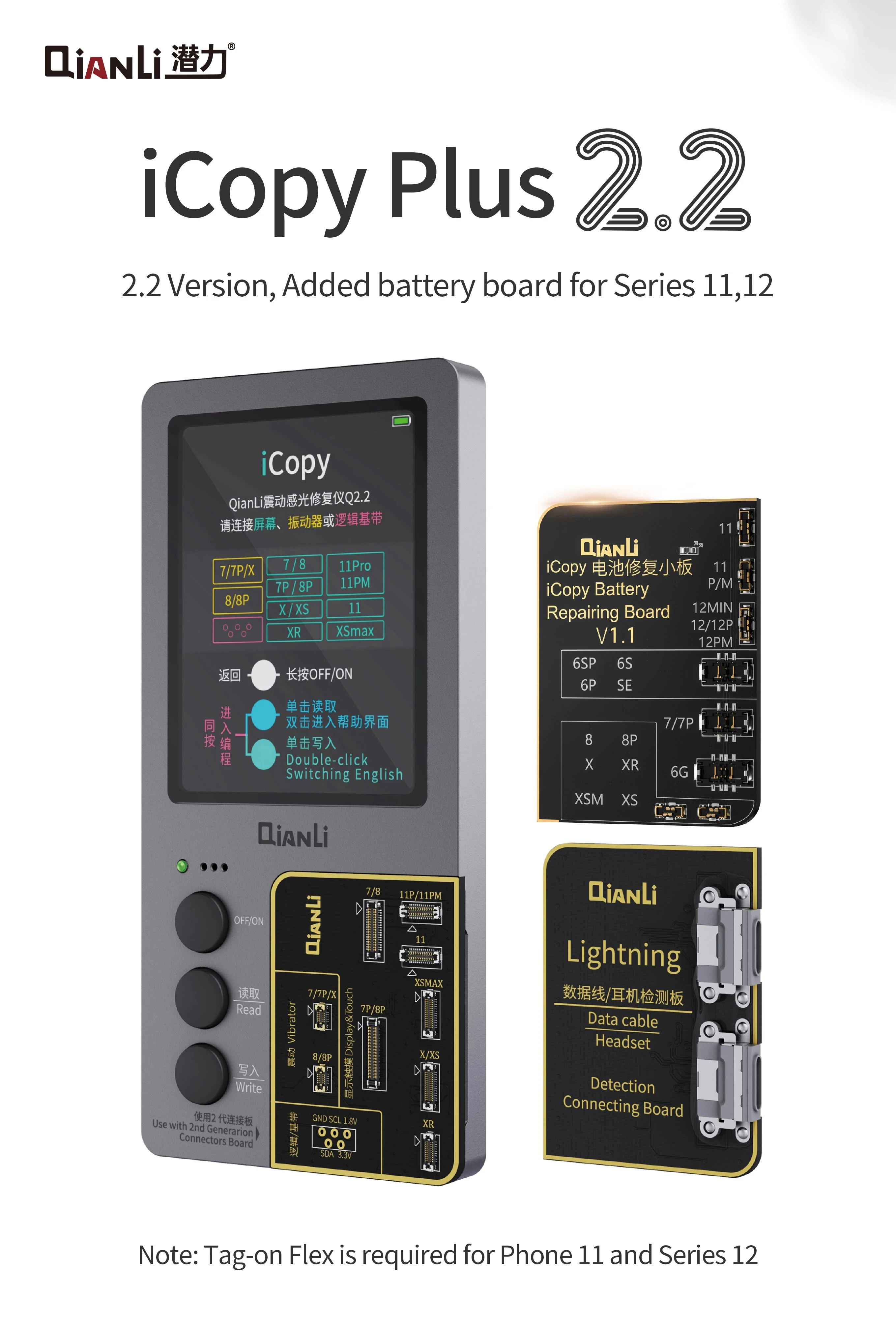 Qianli iCopy Plus 2.2v with Battery Testing Board for 7 8 8P X XR XS XSMAX 11PM 12 LCD Vibrator Transfer EEPROM Programmer