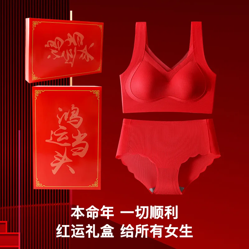 Red lingerie set for women, suitable for new brides with small breasts, designed to lift and prevent sagging,