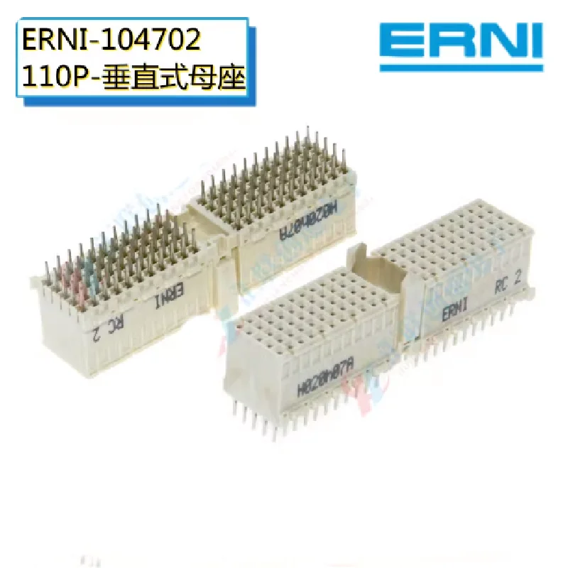

1 шт./лот ERNI Electronics 104702 Разъем для межплатного соединения 110P, прямой контакт, ERmet, гнездовой, тип A, вертикальный, CPCI, обжимной