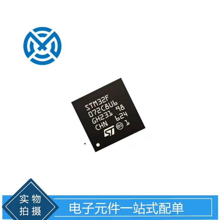 STM32F072C8U6 Electronic components Embedded - Microcontroller MCU MCU electronic components