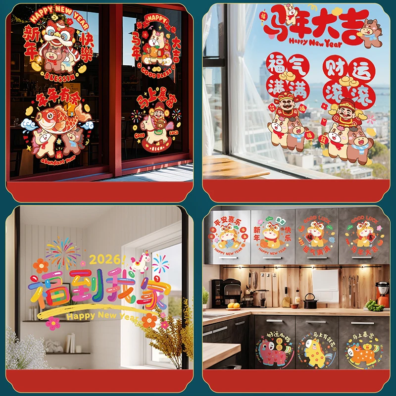 

New Chinese New Year Decor Zodiac Horse Window Clings Glueless PET Wall Stickers For Windows Glass For New Year Winter Party