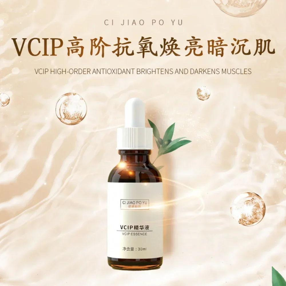 

VCIP Serum 30ml Moisturizing Repairing Brightening Skin Tone Firmness Glowing Vitamin C Serum Facial Skin Whitening Care Product