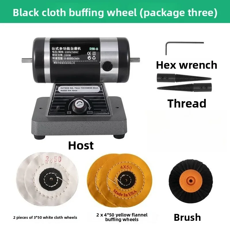 Utility Desktop Cloth Wheel Polishing Machine Small Jewelry Jade Acrylic Metal Surface Grinding And Polishing Machine
