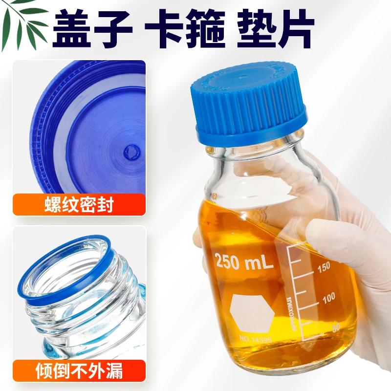 Screw bottle mouth bottle blue capping reagent bottles GL14 GL18 GL25 GL32 GL45 PP PBT PTFE material flange clamp gaskets gasket