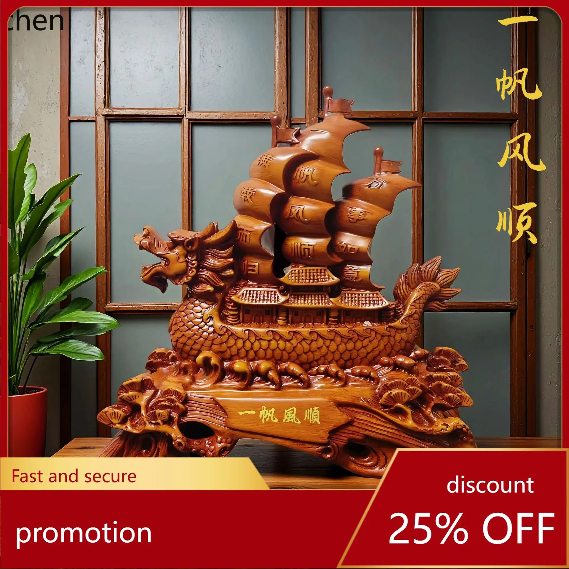 

LXC Smooth Sailing Dragon Boat Ornament Floor-standing Living Room Decoration Craft Store Housewarming Gift Company Opening Gift
