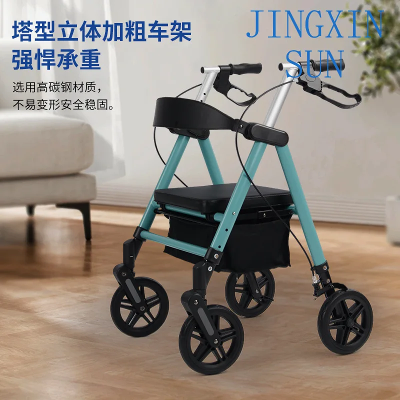 Elderly walker walker walking trolley rehabilitation walking shopping cart shopping cart shopping with four-wheeler