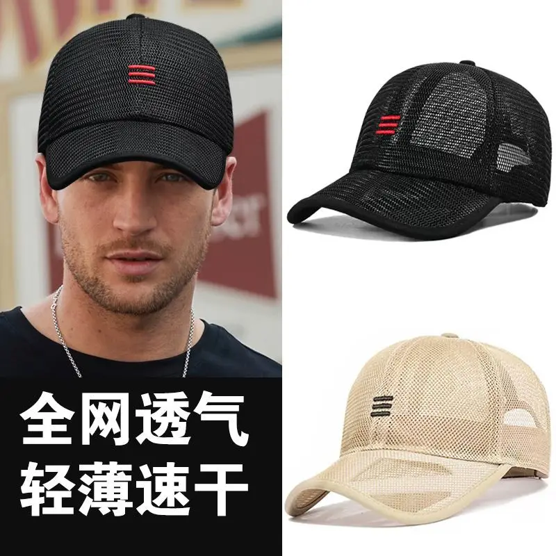 Summer Face Hat Men\'s Thin Breathable Big Circumference Black Baseball-Proof Sports Peaked Cap