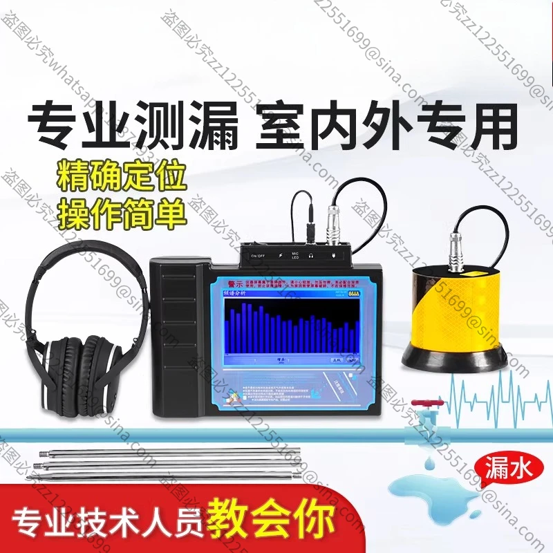 

Suitable for Pipeline KT-200L Water Leakage Detector High-precision Pipeline Leak Detector Water Pipe LeakDetector