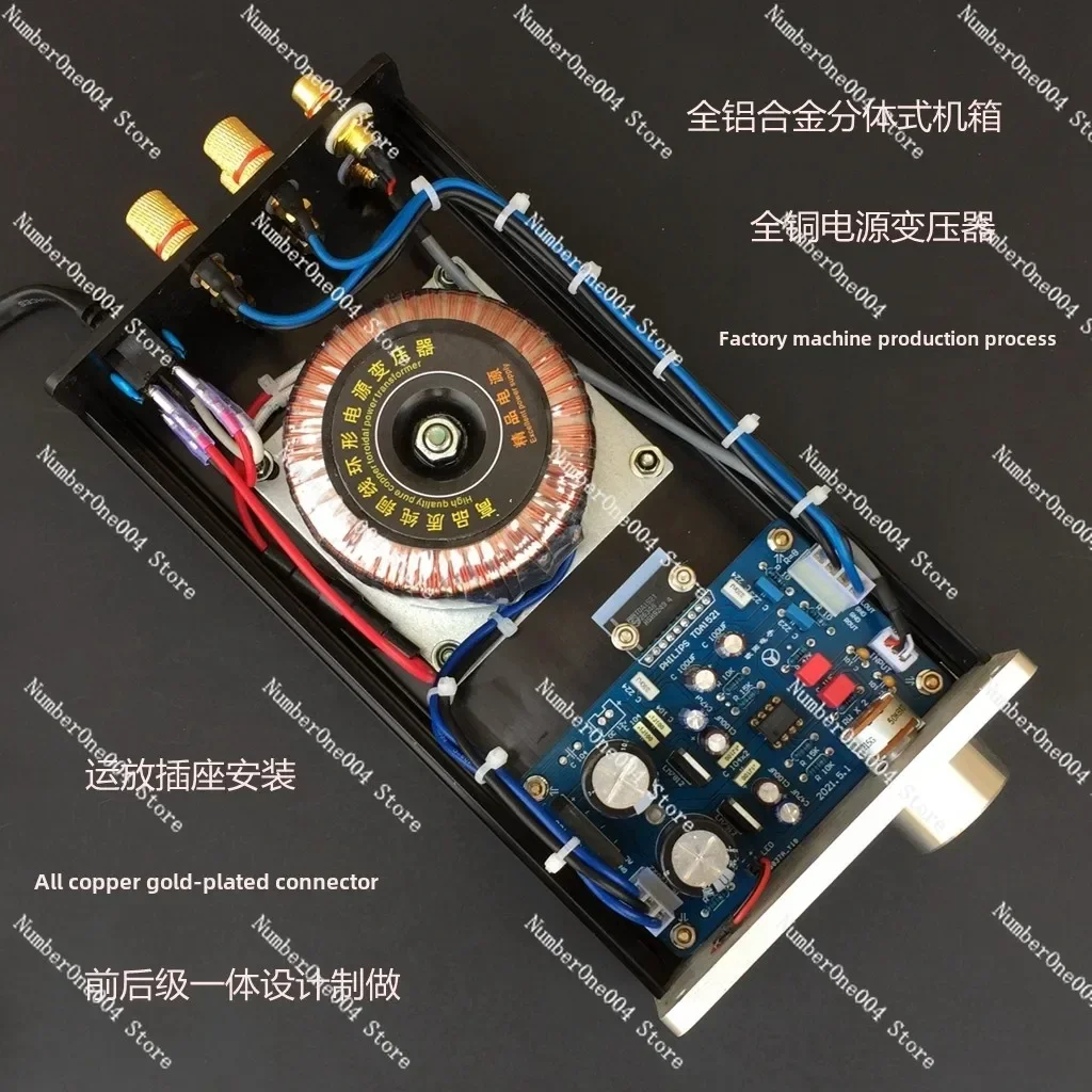 Small Power Amplifier TDA1521 Finished Power Amplifier