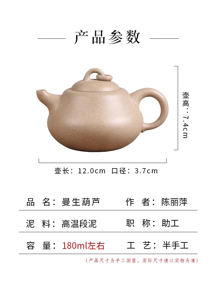 Deyuan Changman Sheng Gourd Purple Clay Teapot, High-Temperature Section, Mud Gas Kiln Assistant Chen Liping, Semi Handmade