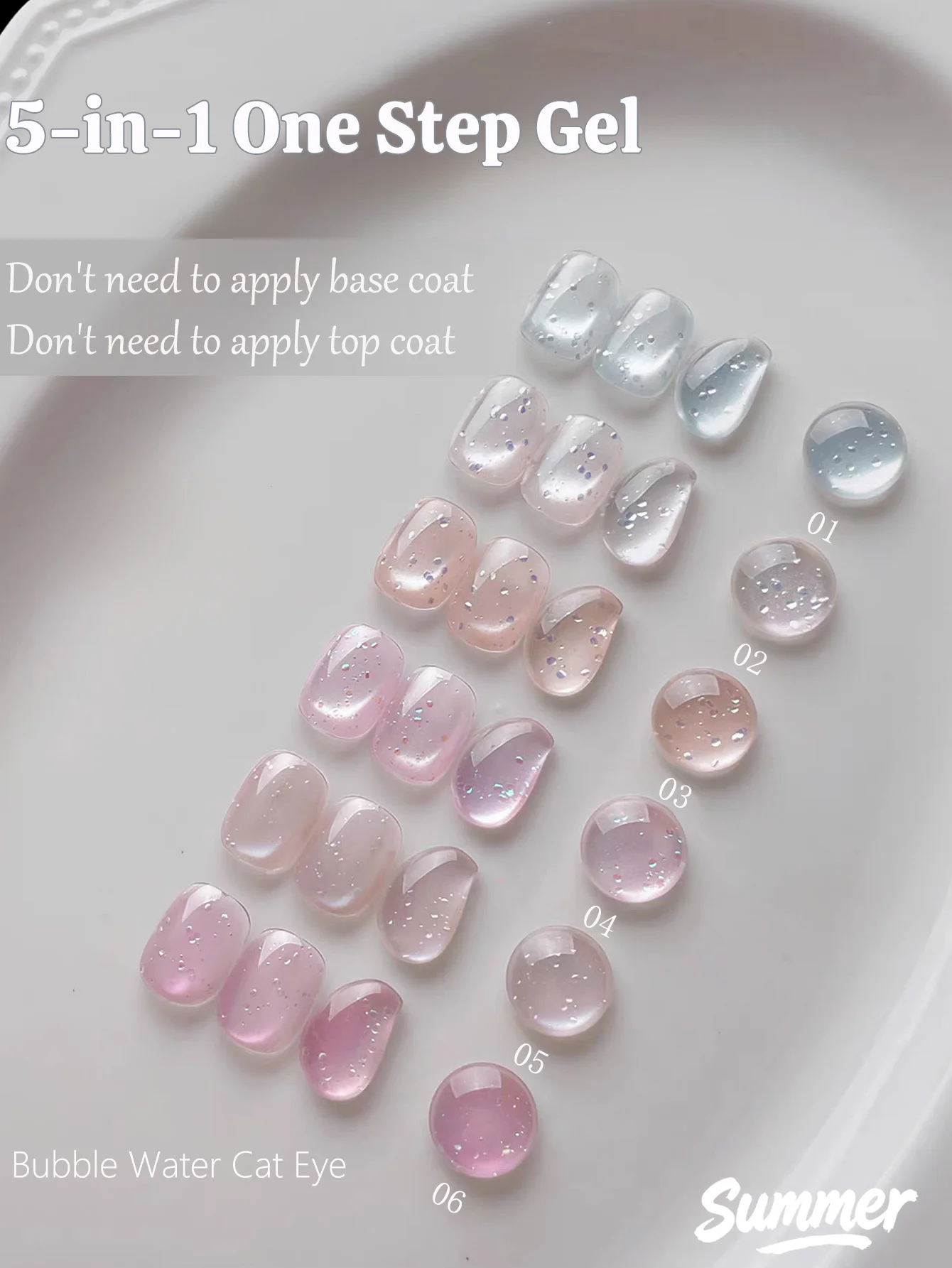 1-8pcs SHAKA 5-in-One Clear Bubble Cat Eye Gel Nail Polish Summer Everyday Versatile Nude Powder Ice Through Cat's Eye Nail Art
