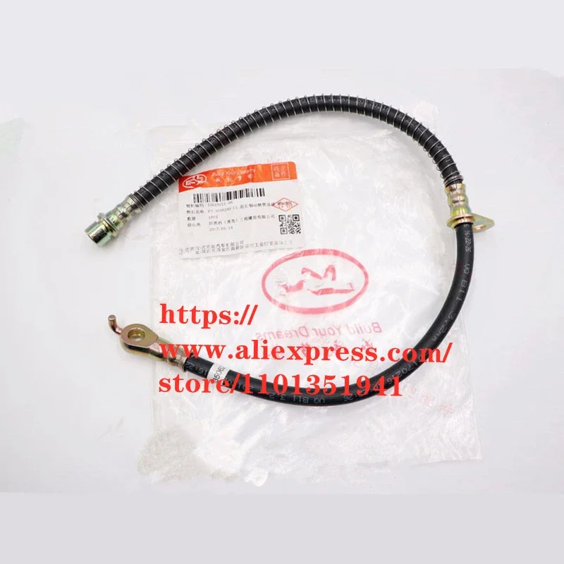 

Brake oil hose for BYD F3 F3R G3 G3R L3 F3-3506230/F3-3506250