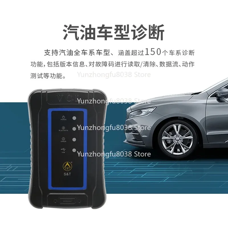 Automobile Fault Diagnosis Instrument, Whole Car Series Diagnosis OBD Annual Inspection Pre-inspection Support CAN_FD