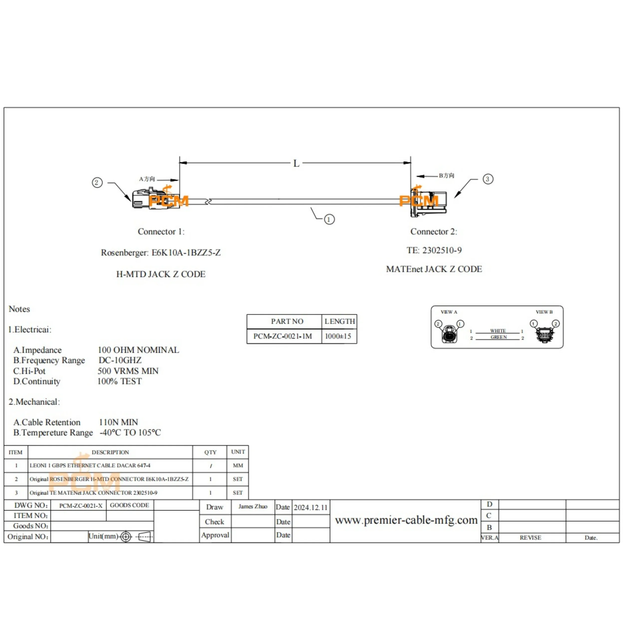 Original Rosenberger H-MTD E6K10A-1BZZ5-Z to TE MATEnet 2302510-9 Gigabit Automotive Ethernet Shielded Cable Harness Dacar 647-4