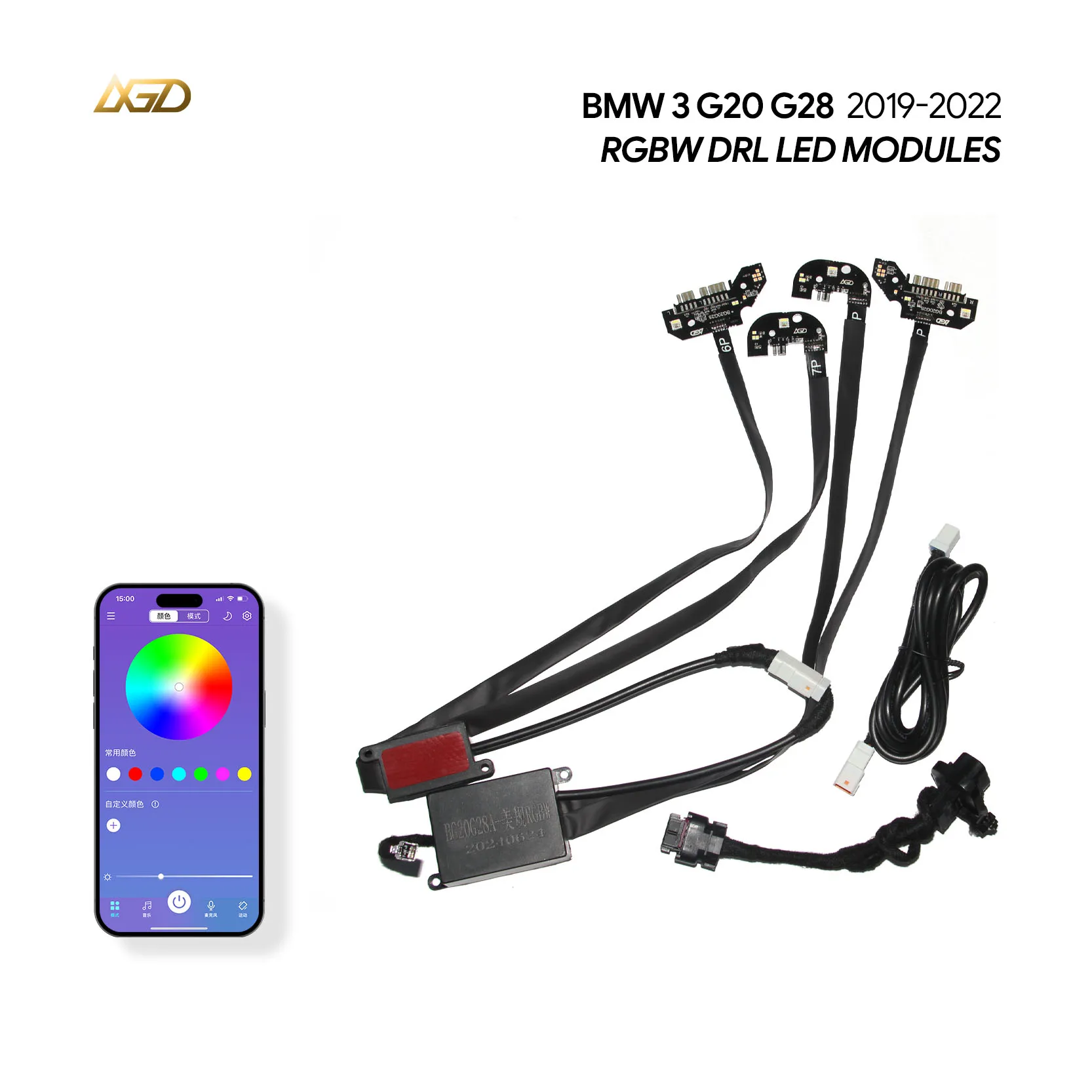 

RGB DRL LED Board For 19-22 BMW G20 G21 G82 US Version Fits S5A4A LED Headlight