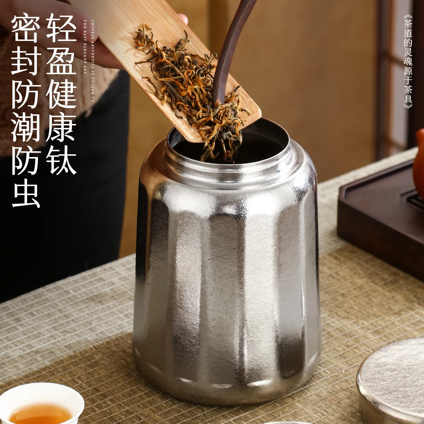 Pure Titanium Tea Canister with Lid, Magnetic Seal, Large Capacity, Airtight and Moisture-Proof Storage Jar