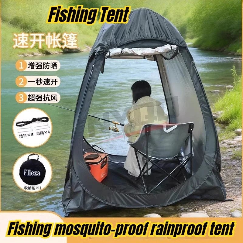 

Палатка для рыбалки на открытом воздухе с двумя входами, солнцезащитная, ветрозащитная, водонепроницаемая, не пропускает свет