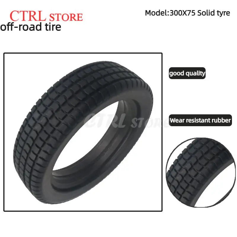 

300x75 tubeless tires suitable for 12 inch electric scooters and solid tires for handcarts